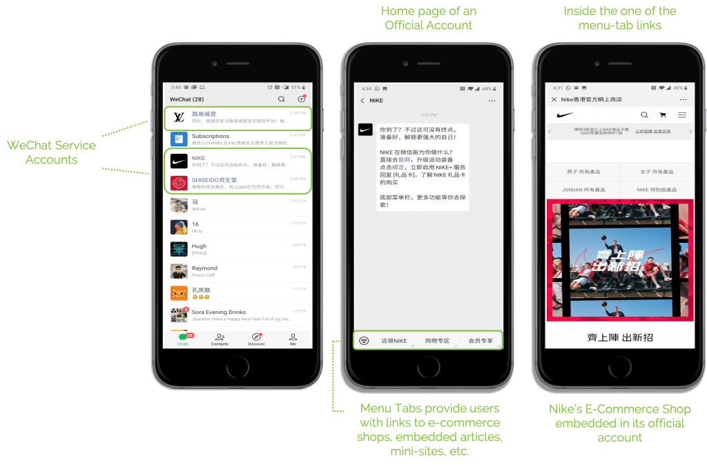 wechat official account management